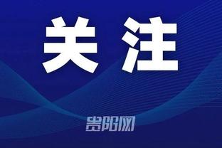 江南游戏论坛官网截图2